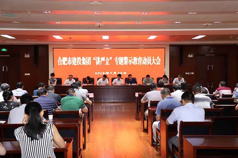 20180725090220220 qy千亿-千亿(国际)唯一官方网站