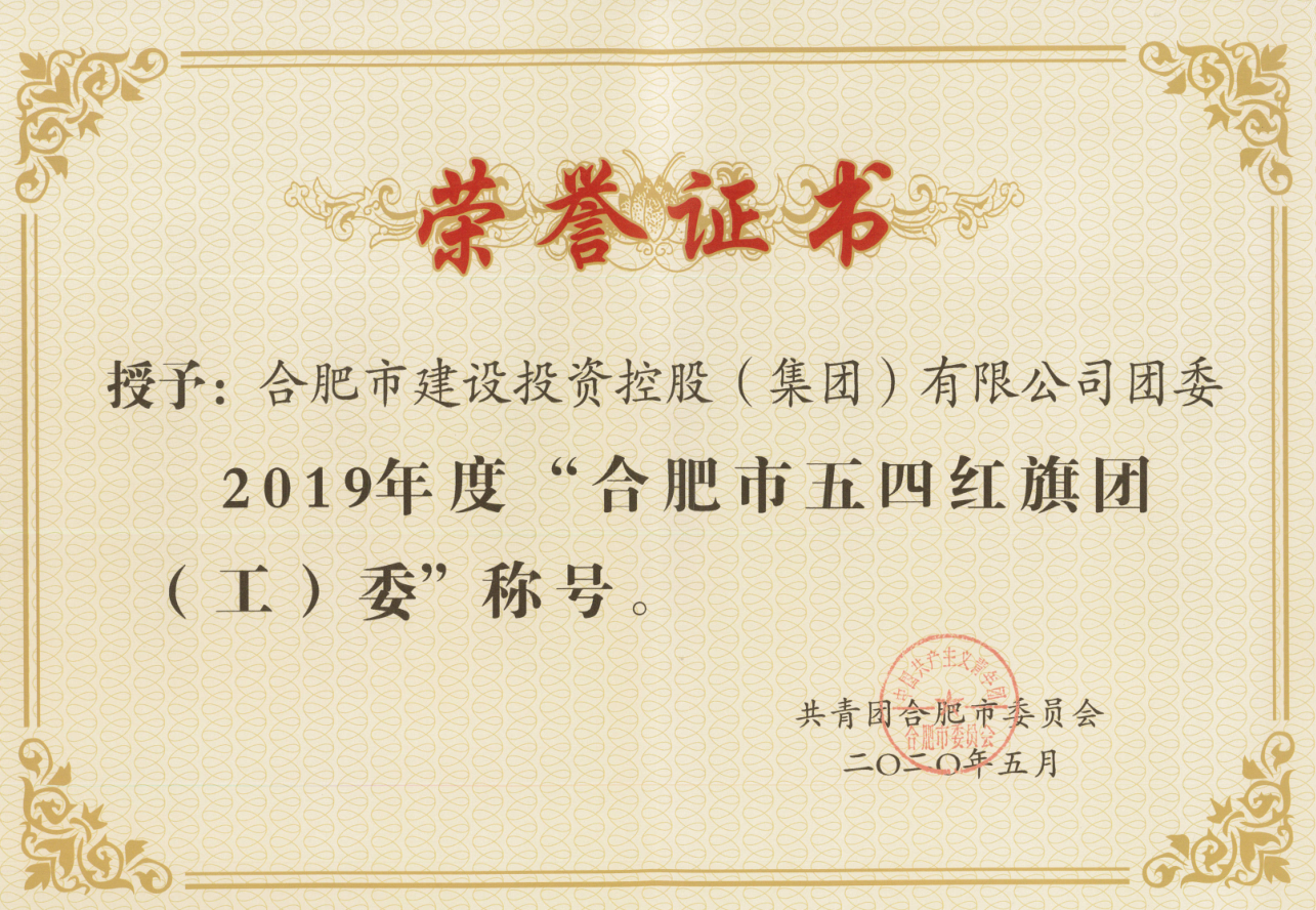 202005281118431843 qy千亿-千亿(国际)唯一官方网站