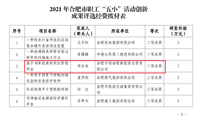 qy千亿-千亿(国际)唯一官方网站