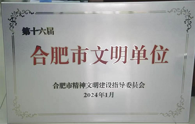 qy千亿-千亿(国际)唯一官方网站