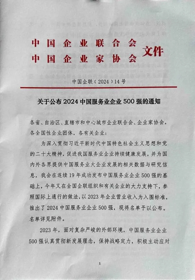 qy千亿-千亿(国际)唯一官方网站
